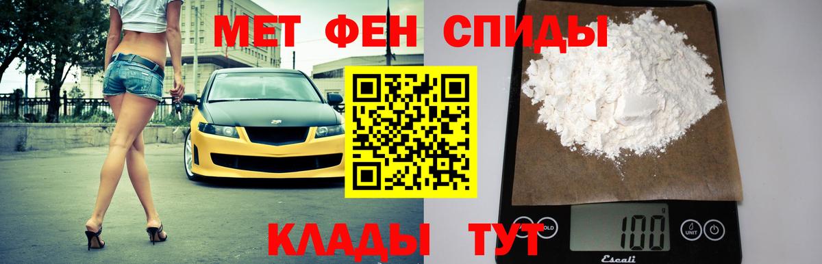 Amphetamine VHQ Карпинск