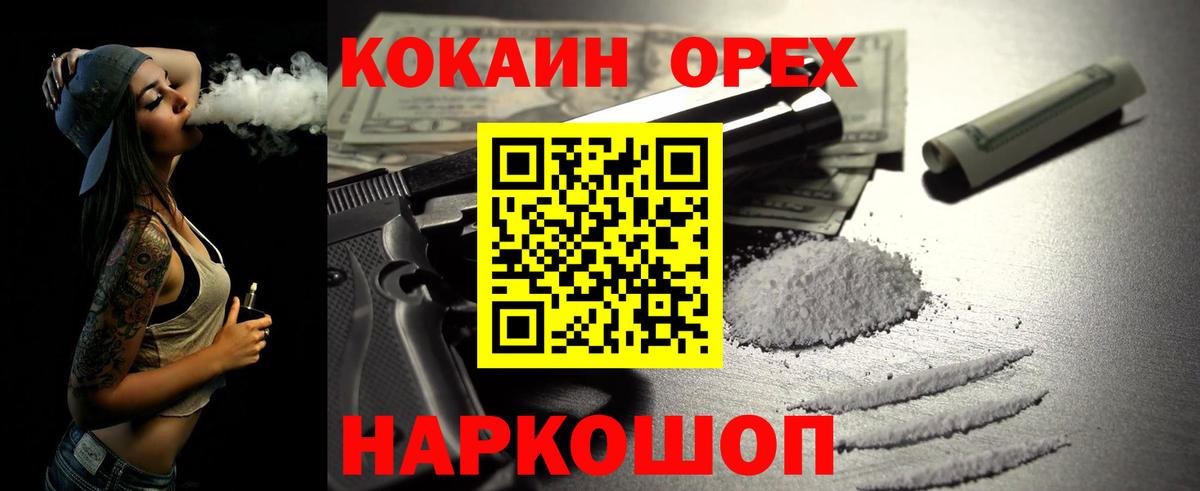 Cocaine 98%  Cocaine  Вход с VPN  Карпинск  Кокаин Перу 