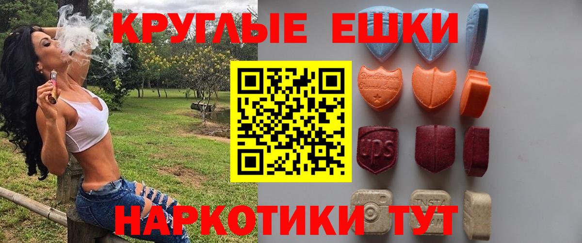 ЭКСТАЗИ бентли Карпинск