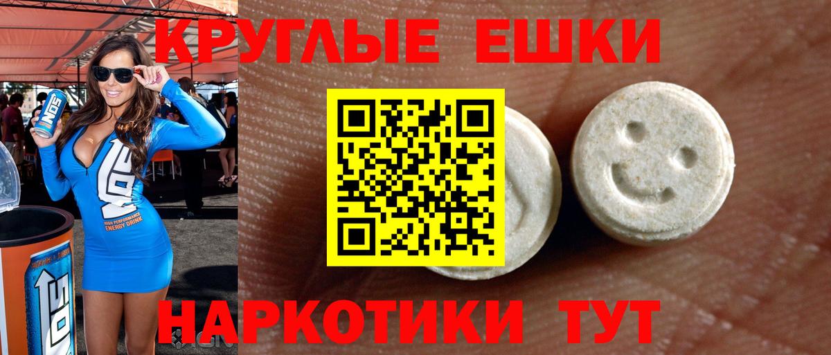 Ecstasy Дубай  Ecstasy 300 mg  Вход с VPN  Карпинск 