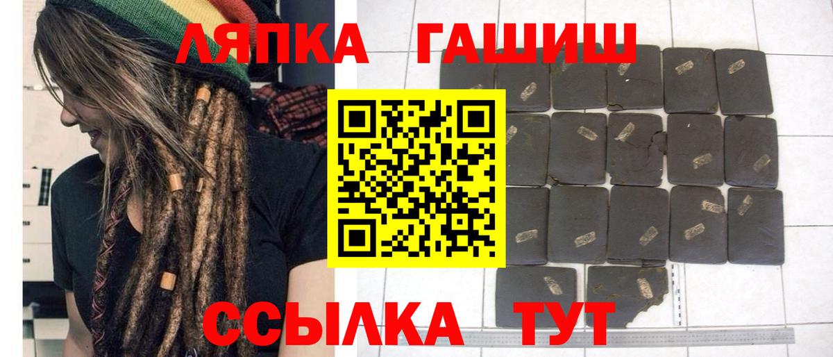 ГАШ AMNESIA HAZE Карпинск