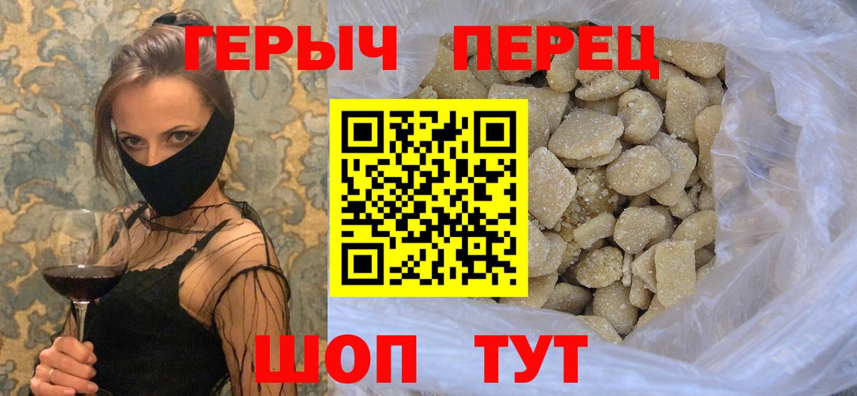 Карпинск  Героин гречка  Вход с VPN 