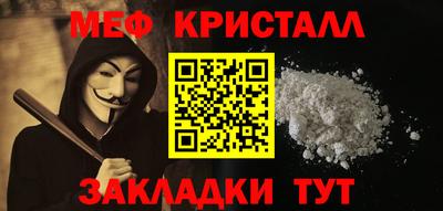 гашик Коммунар