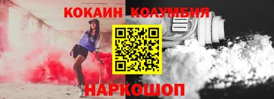 альфа пвп Комсомольск-на-Амуре
