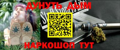 дистиллят марихуана Конаково