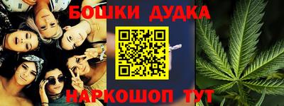 альфа пвп Комсомольск-на-Амуре