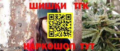 дистиллят марихуана Конаково