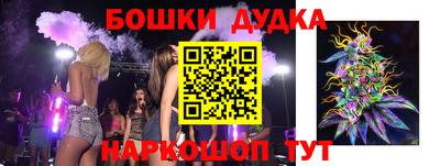 дистиллят марихуана Конаково