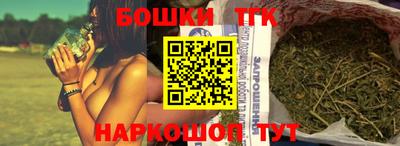 дистиллят марихуана Конаково