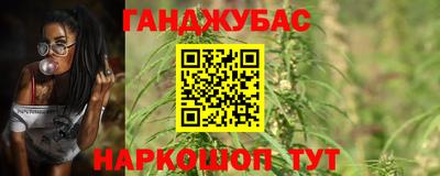 гашик Коммунар