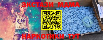 альфа пвп Комсомольск-на-Амуре