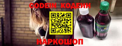 альфа пвп Комсомольск-на-Амуре