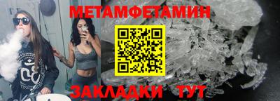 альфа пвп Комсомольск-на-Амуре