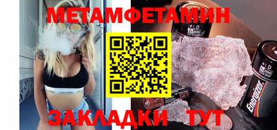 гашик Коммунар