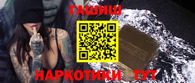 гашик Коммунар