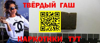 гашик Коммунар