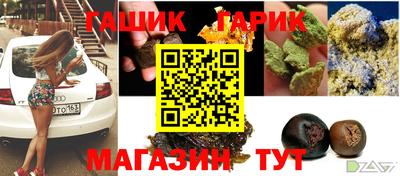 альфа пвп Комсомольск-на-Амуре
