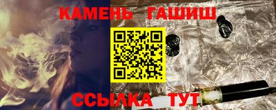 альфа пвп Комсомольск-на-Амуре