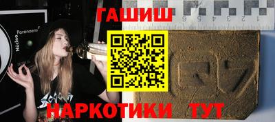 альфа пвп Комсомольск-на-Амуре