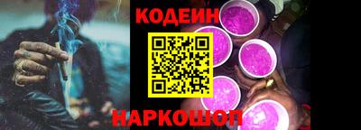 альфа пвп Комсомольск-на-Амуре