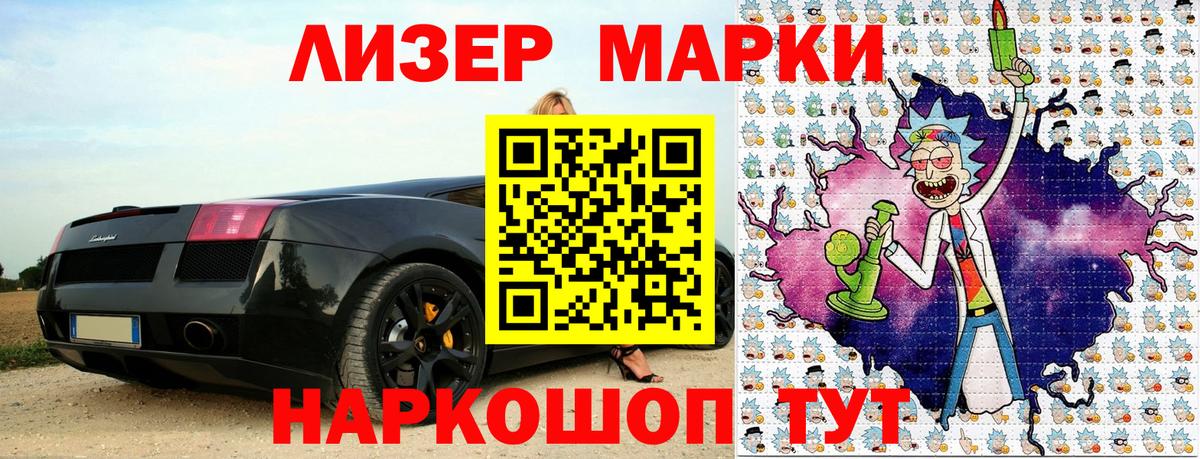 Карпинск  Марки 25I-NBOMe 1500мкг  Вход с VPN 
