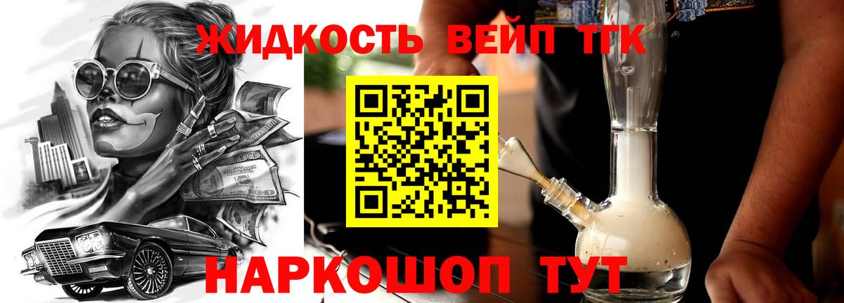 ТГК Wax Карпинск