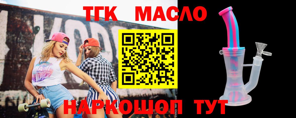 даркнет сайт  Вход с VPN  Карпинск  Дистиллят ТГК вейп с тгк 