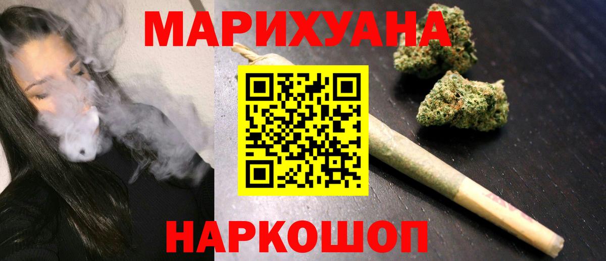 Карпинск  Каннабис марихуана  Вход с VPN  Конопля THC 21%  Канабис Ganja  Марихуана тримм 